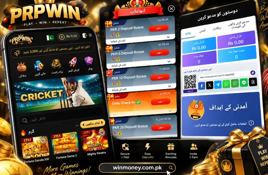 PRPWIN game